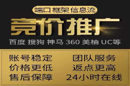 移动端用户行为与推广信息流的深度解析